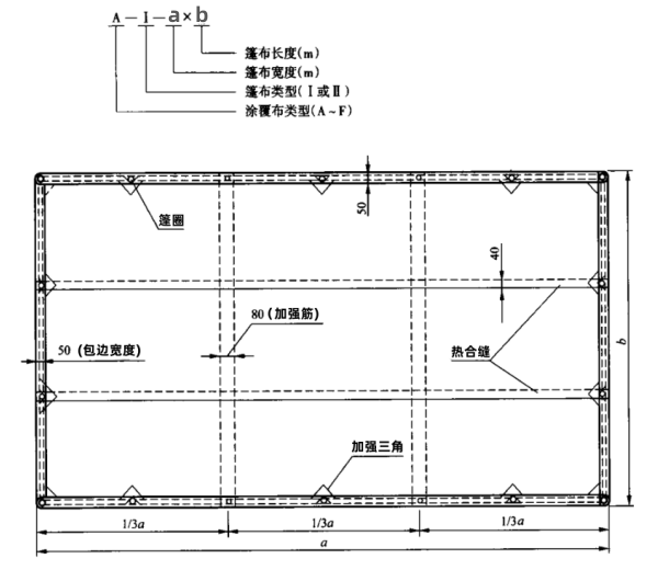 結構圖1.png